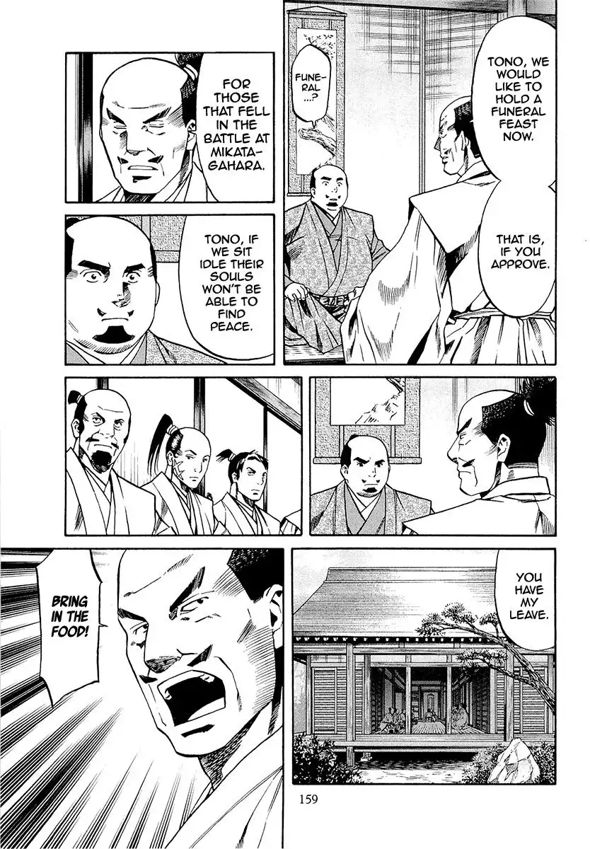 Nobunaga no Chef Chapter 78 11